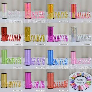 气球配件 销售绑气球 压纹彩带 100码 11色任选 绳子