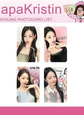 ive 张元英美瞳卡4.0小卡 收藏卡