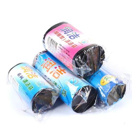 加厚办公垃圾袋45*5550*6060*8080*100厨房酒店分类实惠装