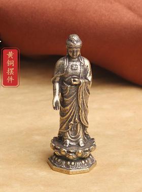纯黄铜做旧释迦摩尼佛像桌面摆件莲花底座如来佛主神像老铜器