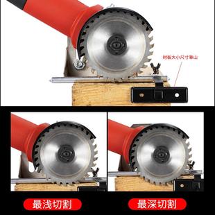 角磨机专用切割支架 角磨机支架变切割机配件 角磨机底板切割木板