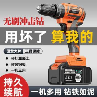 工业无刷充电钻冲击手电钻大功率锂电钻家用多功能电动螺丝起子