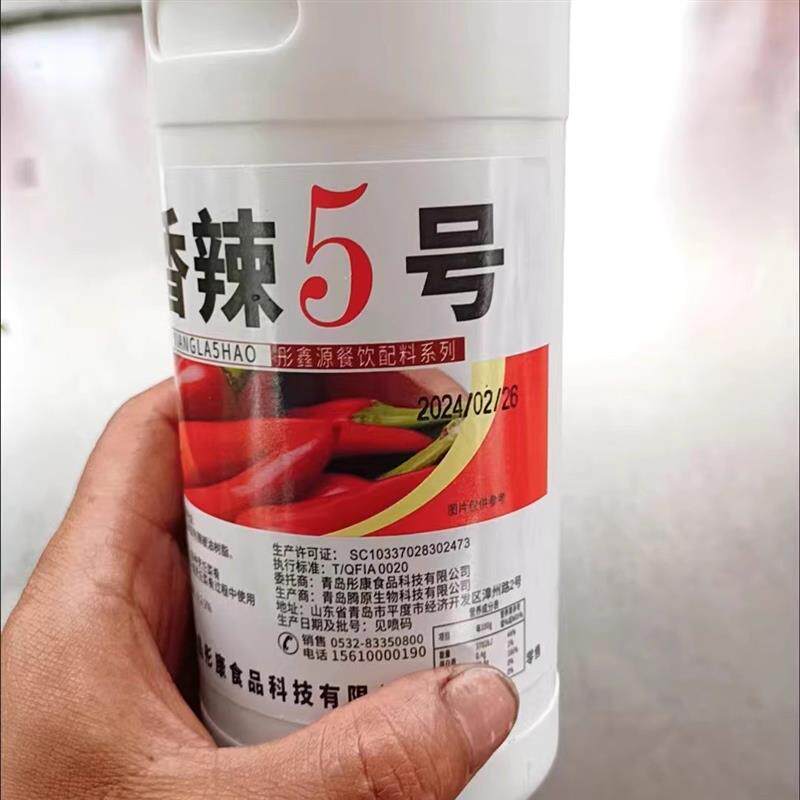 彤鑫源辣椒精特魔鬼BT变态