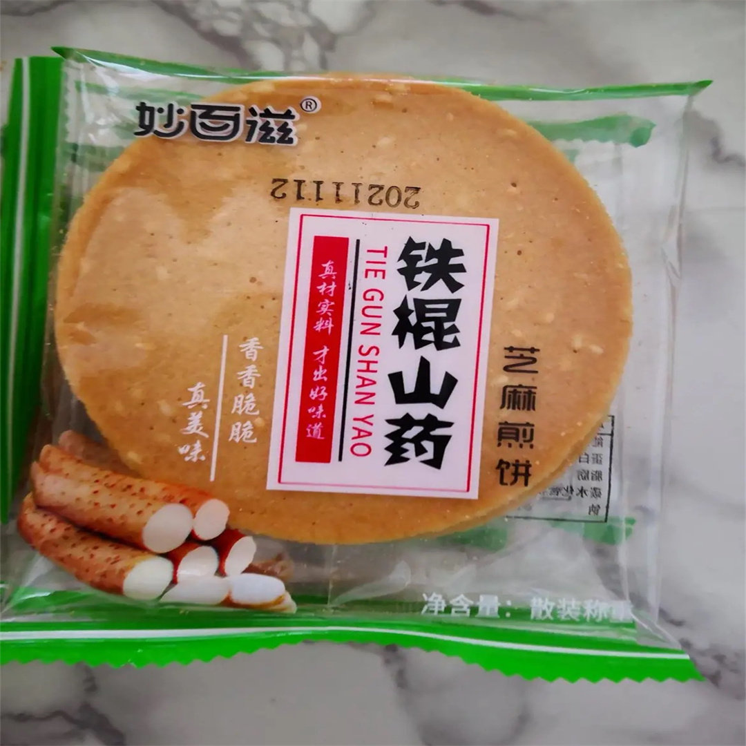 铁棍山药芝麻薄脆瓦片手工烤片代餐零食小吃酥脆饼干独立包装整箱