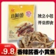龙宝香酥小黄鱼干即食零食香辣鱼仔小鱼干零食鱼仔零食深海小鱼