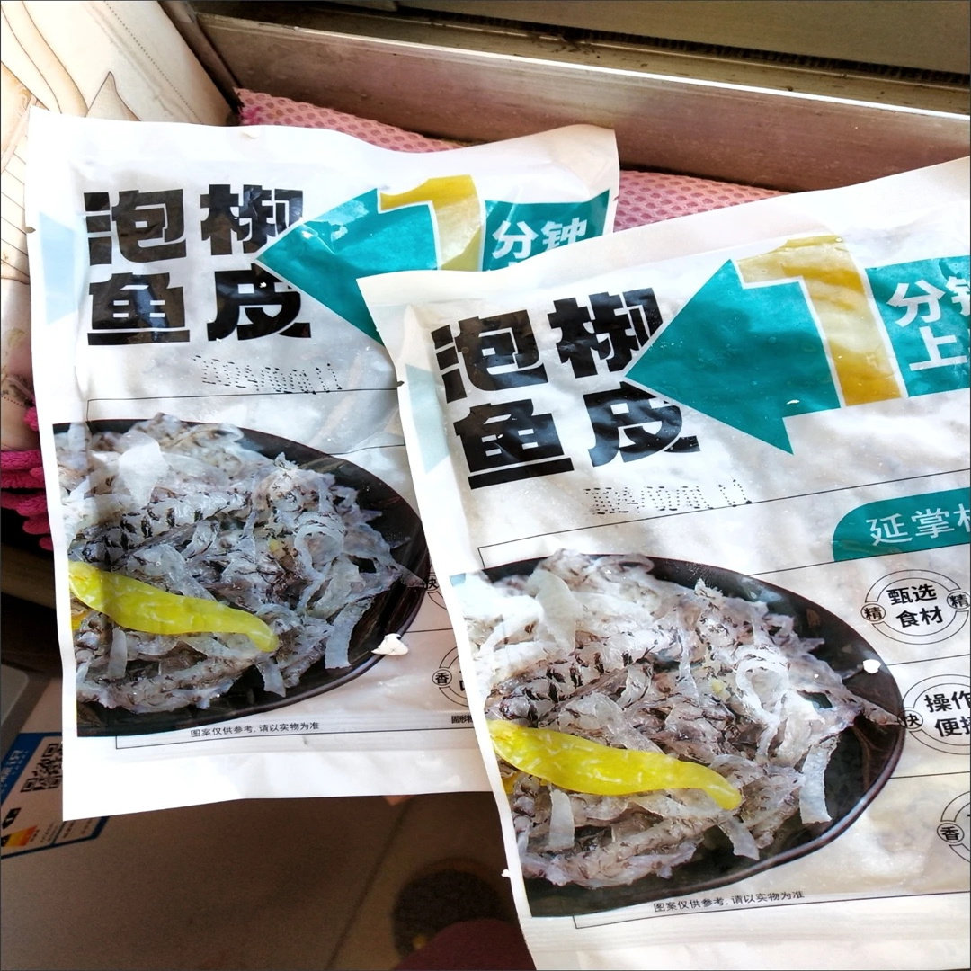 泡椒鱼皮臻大厨开袋即食酸