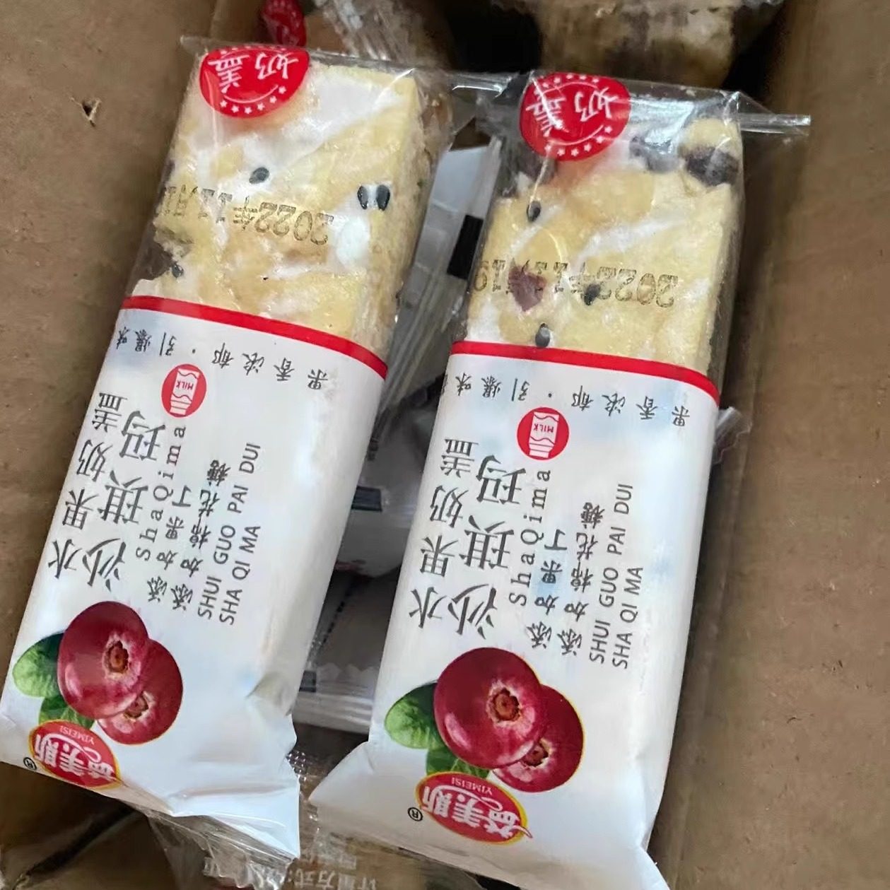 禾琪膳【拉丝奶盖】鲜果沙