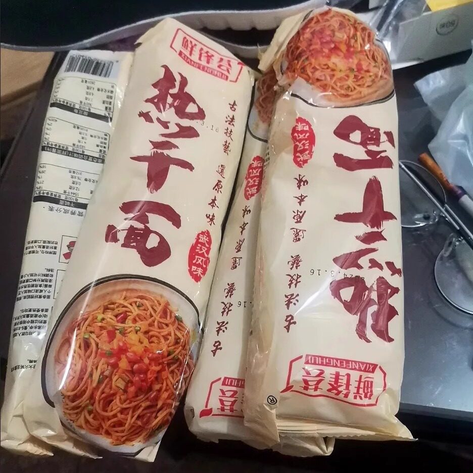 【超低价】正宗武汉热干面