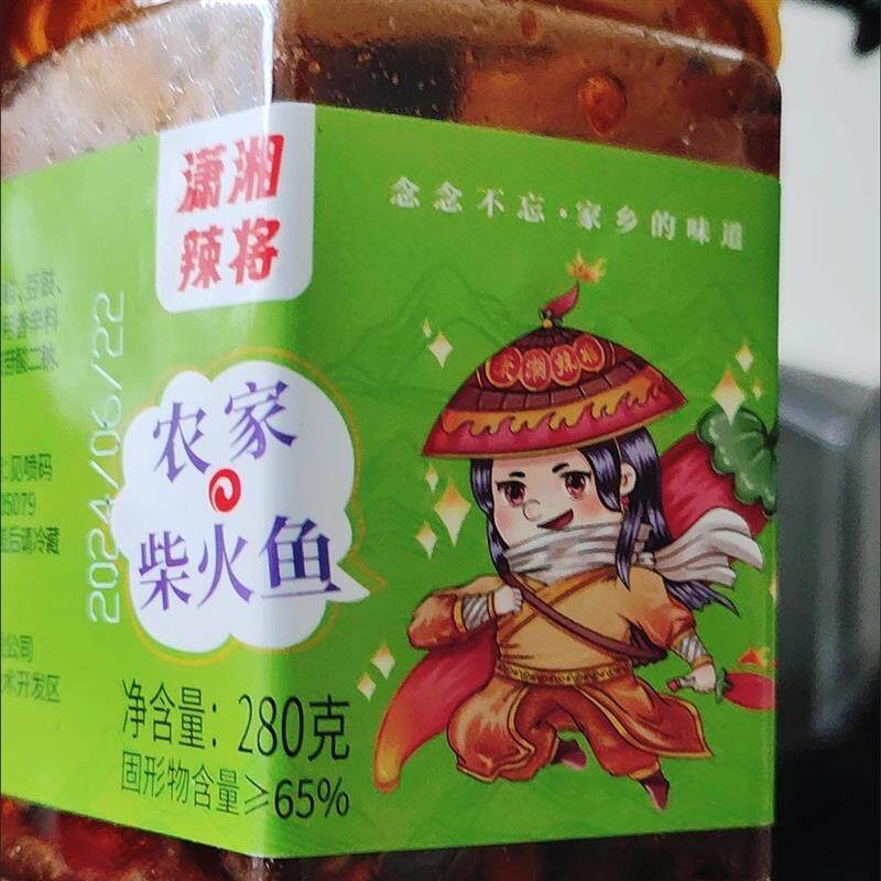 潇湘辣将湖南特产下饭菜农