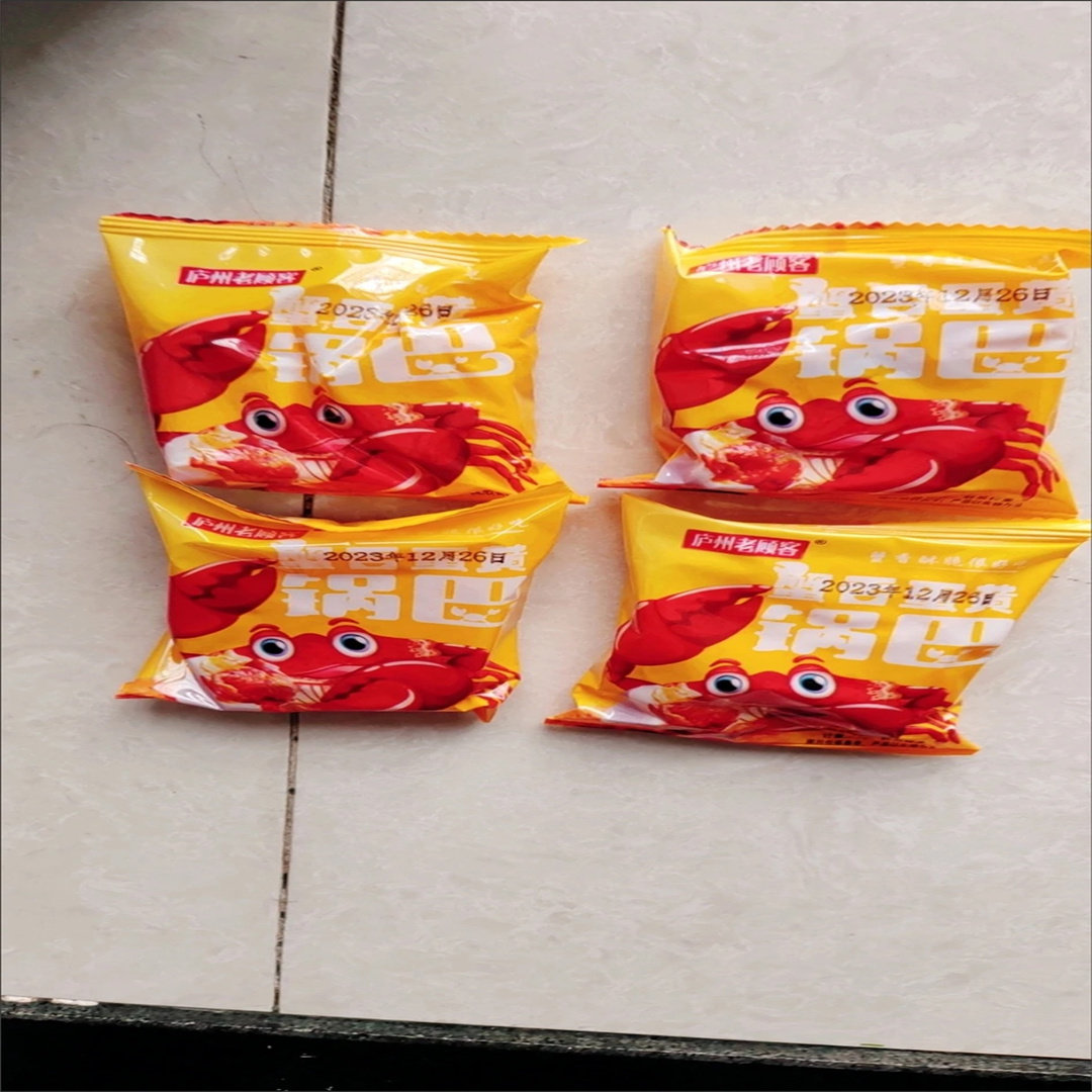 蟹黄锅巴整箱批发网红香蛋