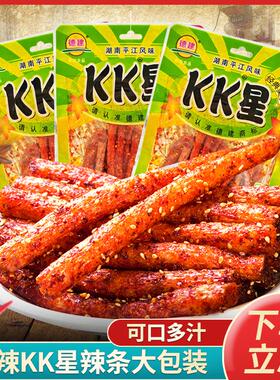 湖南特产麻辣kk星火辣棒面筋王子儿时怀旧爆辣地道辣条小吃零食品