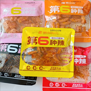 思乡山网红辣条组合礼包香辣解馋小包零食面筋休闲湖南特产追剧