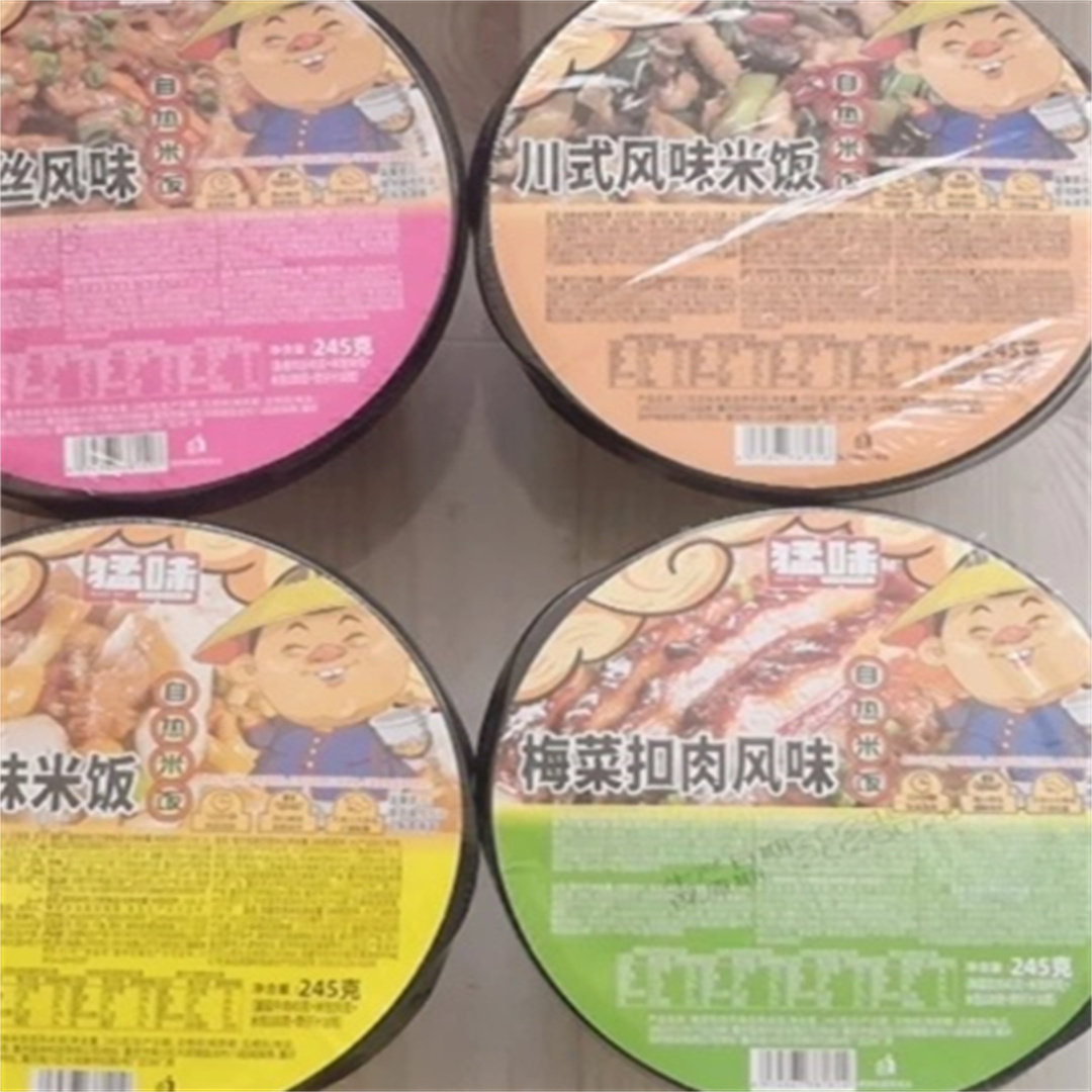 【今日活动】自热米饭大份