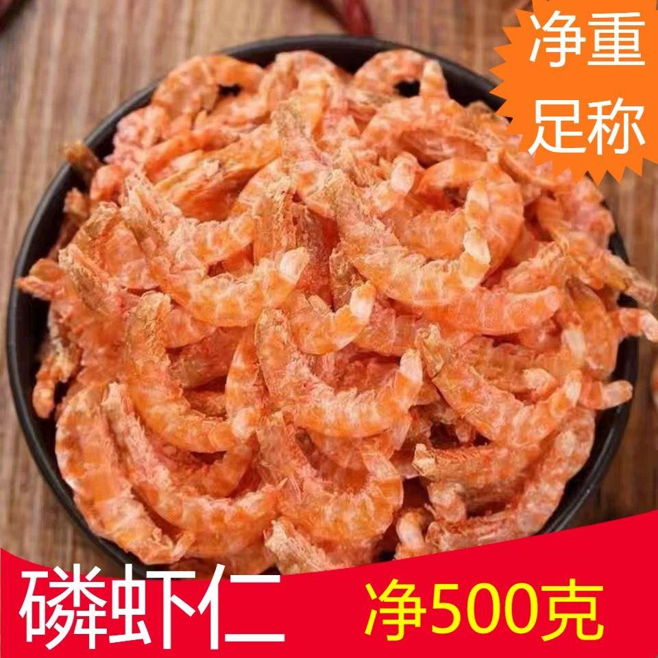 【品質】淡干南極磷蝦干