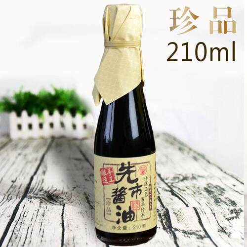 古法酱油四川泸州合江先