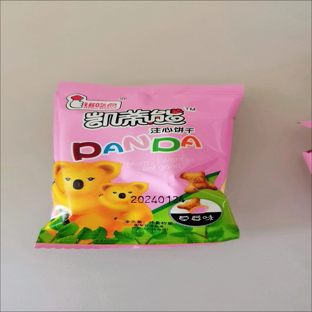 小熊注心饼干巧克力夹独立