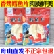 香烤鳕鱼片小鱼干即食海鲜味舟山特产舟达深海碳烤熟鱼片零食送礼