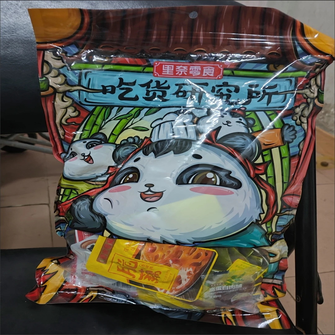 零食大礼包麻辣礼盒送女友卤味解馋休闲零食小吃鸭脖中秋生日礼物