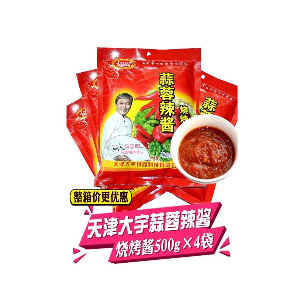 天津大宇蒜蓉辣酱500g袋烧烤酱手抓饼煎饼果子拌饭酱烤肉辣椒蘸酱