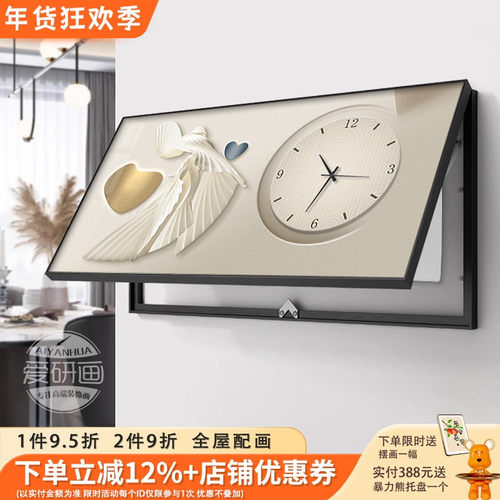 几何艺术电表箱装饰画抽象简约大尺寸遮挡电箱盖板多媒体时钟挂画