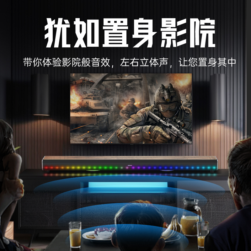 乐儿飞低音炮回音壁音箱