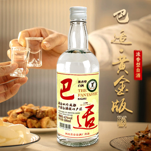 春泉黄金巴适酒42度500ml光瓶白酒整箱自饮优级低度白瓶纯粮食酒
