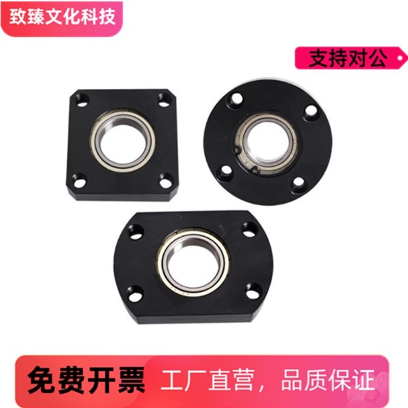 轴承座BGCRB BGCR605 625 606 626 698 608 628 6800 6900 6000ZZ