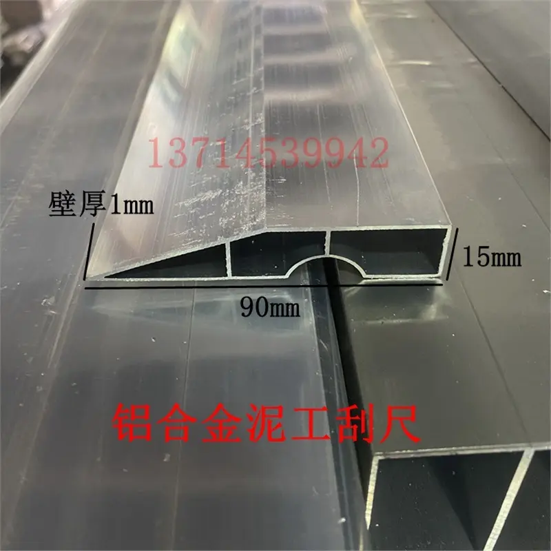 铝合金刮尺多功能泥工靠尺找平