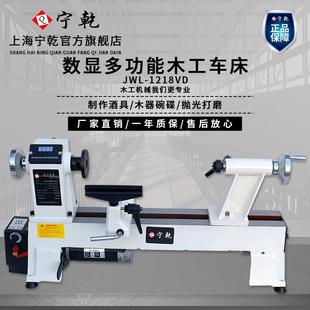 寧乾無級調(diào)速數(shù)顯木工小車床 小型佛珠車床樓梯扶手打磨機床