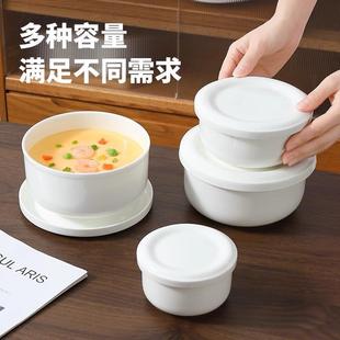 隔水骨瓷陶瓷蒸蛋碗带盖盘子保鲜碗汤盘粉蒸肉专用碗饭碗家用烤箱