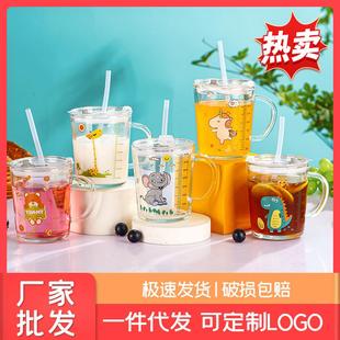 防摔带盖三件套早餐吸管杯玻璃牛奶杯 卡通创意带刻度饮水杯家用