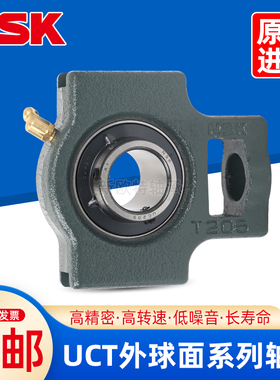 日本进口NSK带座外球面轴承UCT211 212 213 214 215 216 217 D1 X