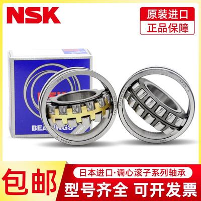 进口调心滚子轴承23042311