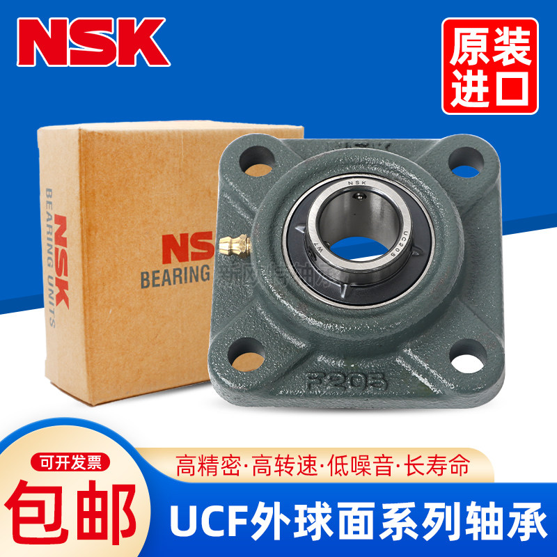 进口NSK带座外球面轴承 UCF212 213 214 215 216 217 D1 X
