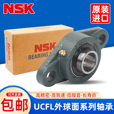 日本进口NSK带座外球面轴承 UCFL208 209 210 211 212 213 D1 X