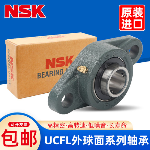 日本进口NSK带座外球面轴承 UCFL208 209 210 211 212 213 D1 X