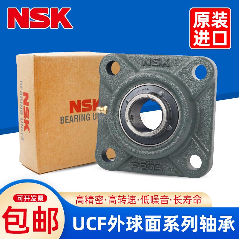 进口NSK 方形外球面轴承UCF204 205 206 207 208 209 210 211 D1X