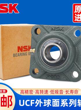 进口NSK 方形外球面轴承UCF204 205 206 207 208 209 210 211 D1X