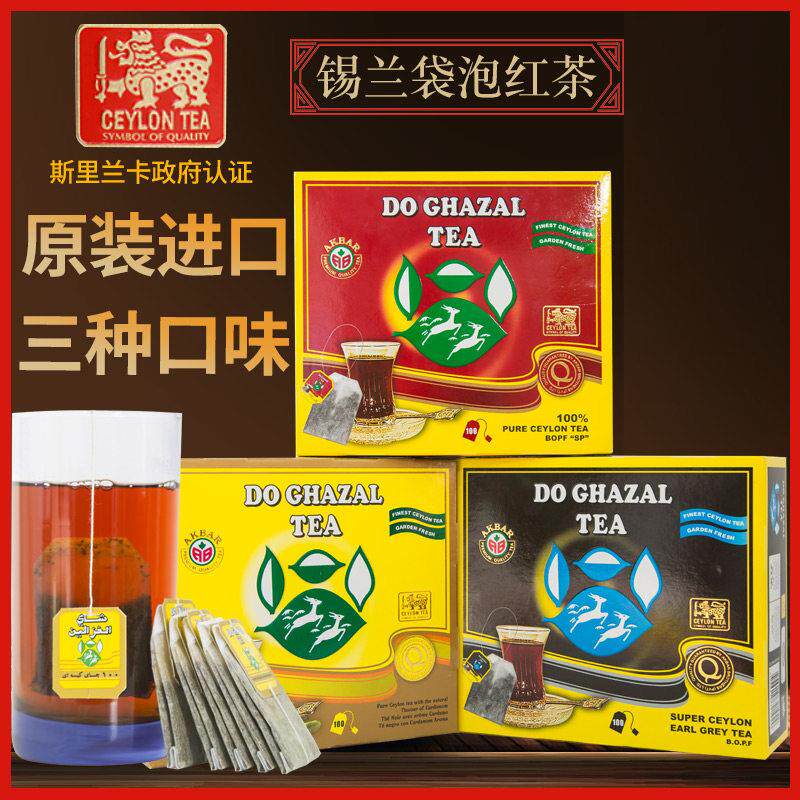 AKBAR袋泡茶原味伯爵豆蔻红茶200g(2g*100小包)斯里兰卡原装进口