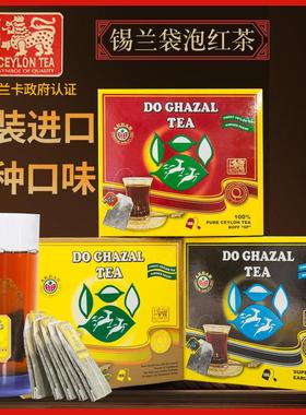 AKBAR袋泡茶原味伯爵豆蔻红茶200g(2g*100小包)斯里兰卡原装进口