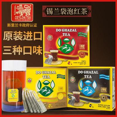 AKBAR袋泡茶原味伯爵豆蔻红茶200g(2g*100小包)斯里兰卡原装进口