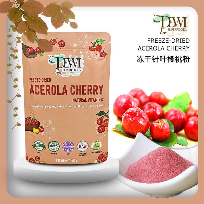 Dewi Acerola Cherry Powder针叶樱桃粉维生素C去黄提亮VC亮白饮