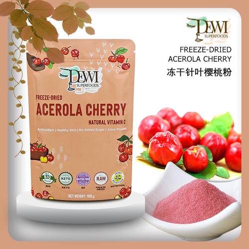 Dewi Acerola Cherry Powder针叶樱桃粉维生素C去黄提亮VC亮白饮