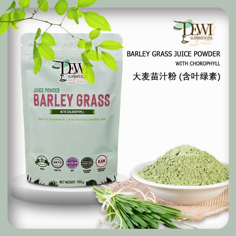 Barley Powder新品大麦苗汁叶绿素粉凈化清体平衡孕宝补蔬菜营养