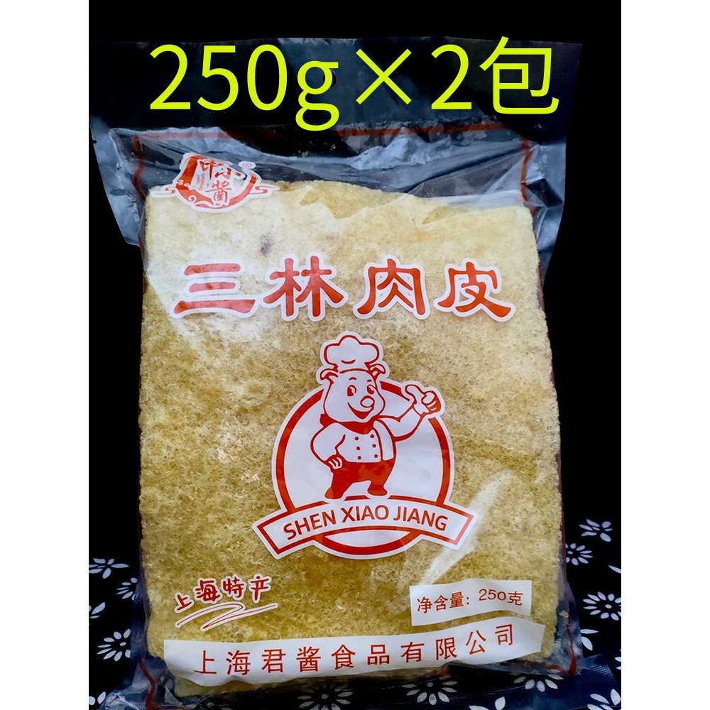 三林肉皮上海特产三林塘皮肚油炸猪皮250g三鲜汤配火锅上海申小酱