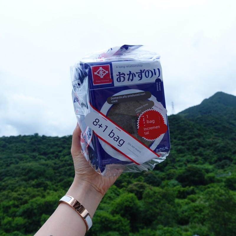 日本进口 永井海苔 低盐即食紫菜包饭 寿司拌饭料无添加儿童零食