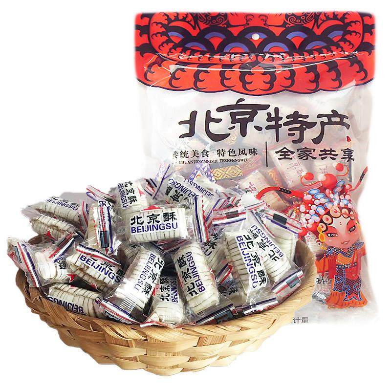 北京特产500克冠林北京酥糖大蝦虾喜酥心糖手信即食散装茶点零食