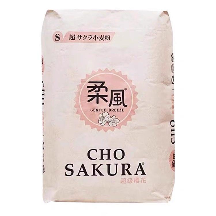 王后柔风樱花高筋粉小麦粉吐司粉面包粉面粉烘焙原料2.5kg