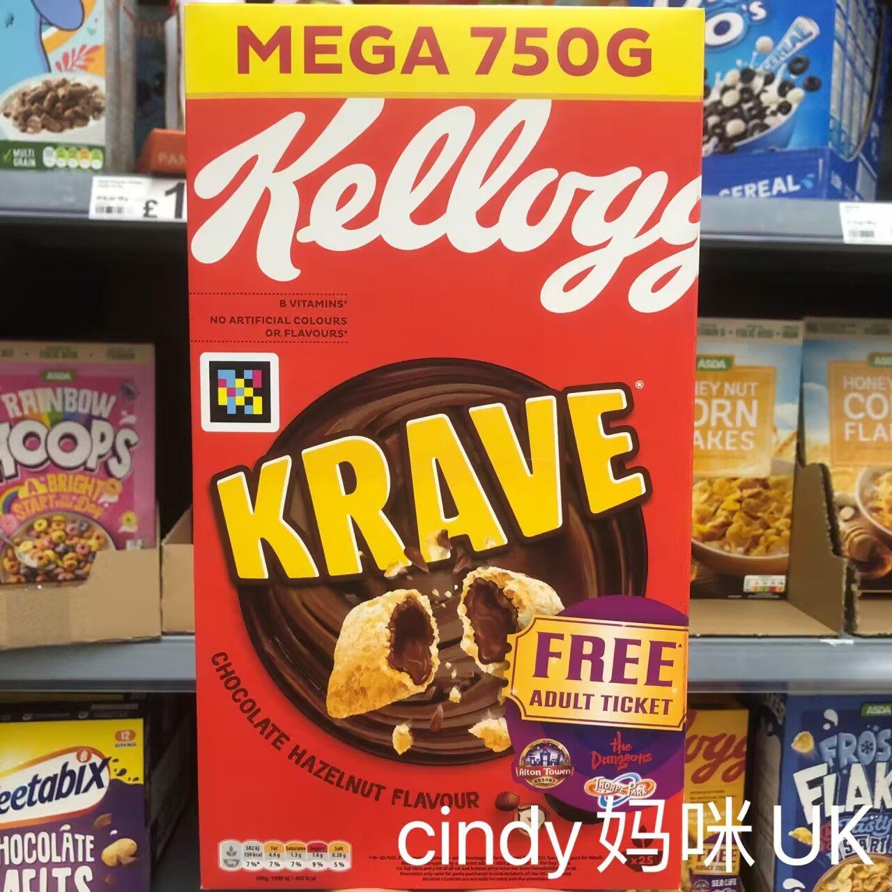 英国谷物麦片kelloggs krave巧克力注心脆脆卷全麦早餐大包装750g