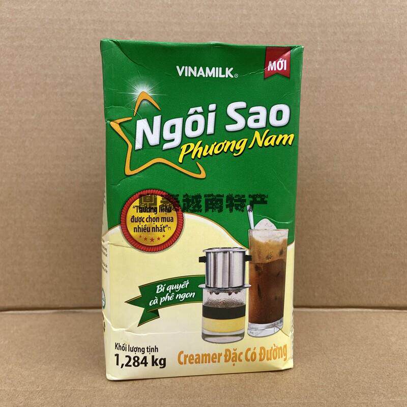越南炼乳star炼奶盒装Ngoi Sao越娜妙1.284kg咖啡烘焙甜品茶代购